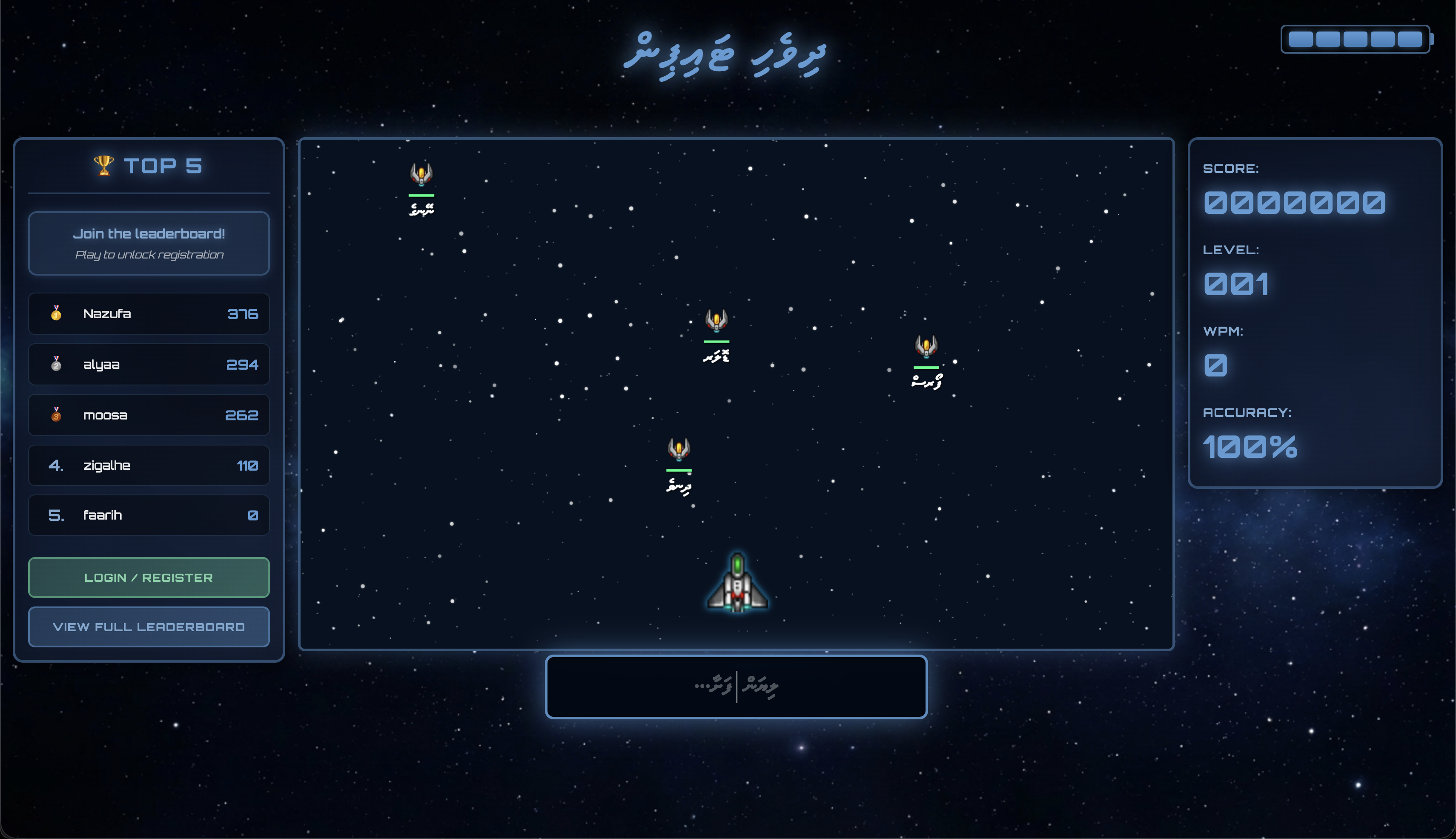 Dhivehi ZType typing game